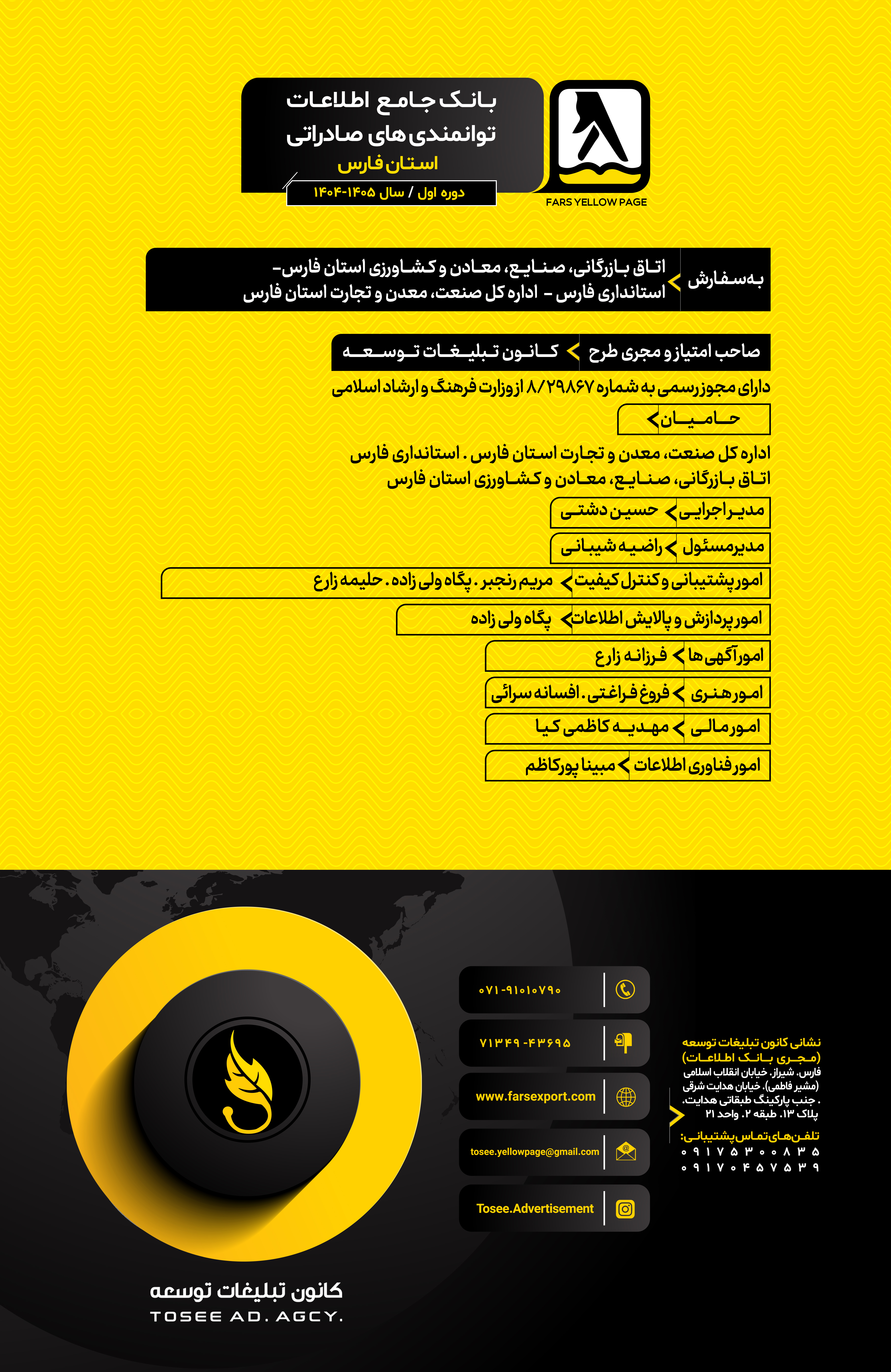 شناسنامه جدید